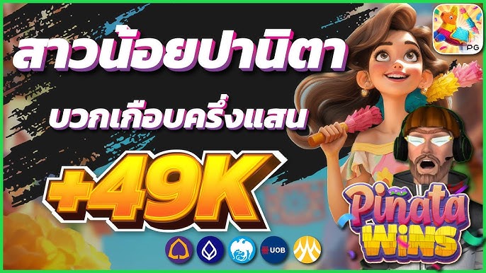 SATAN666 เครดิต ฟรี