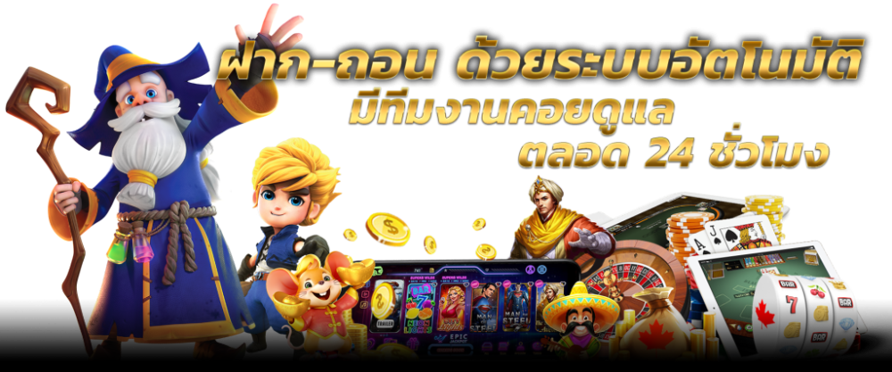 SATAN666 เครดิต ฟรี